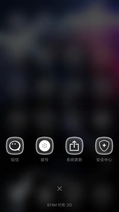 至尊狼性(真男人版) - Screenshot 4