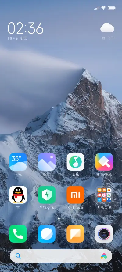 被风吹过的麦田 - Screenshot 4