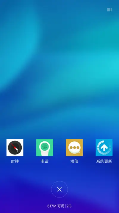 简OS - Screenshot 4