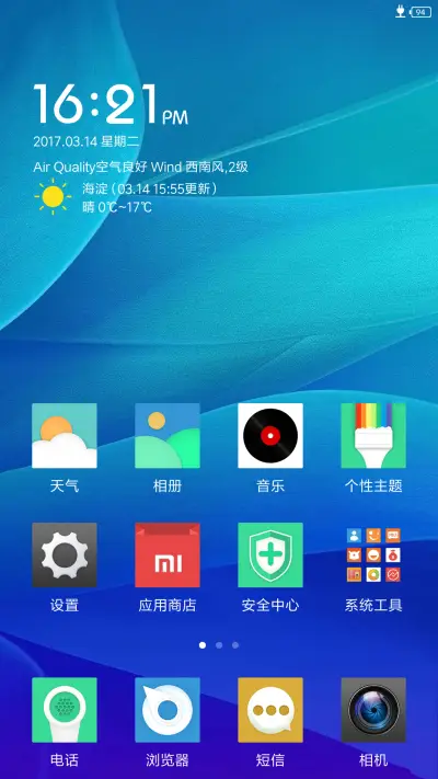 简OS - Screenshot 2