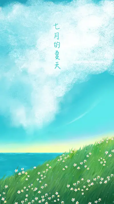 小米壁纸大赛入围作品12 - Screenshot 1