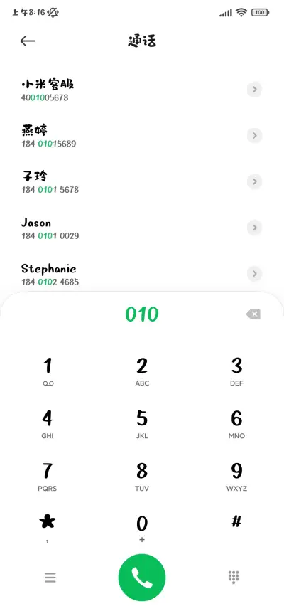 小狗呆呆碎碎念 - Screenshot 2