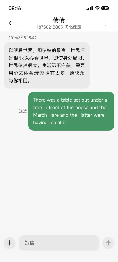 无 - Screenshot 8