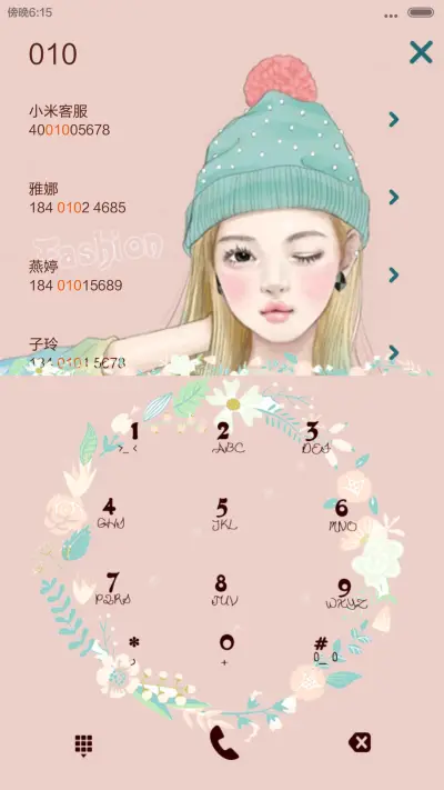 Fashion girl（iOS解锁+自由桌面+音乐界面) - Screenshot 11