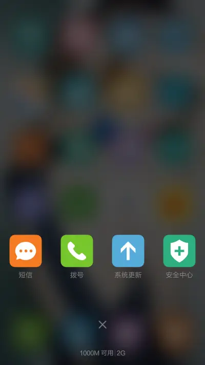 缘浅 非主流 再也回不去 右滑解锁 - Screenshot 4