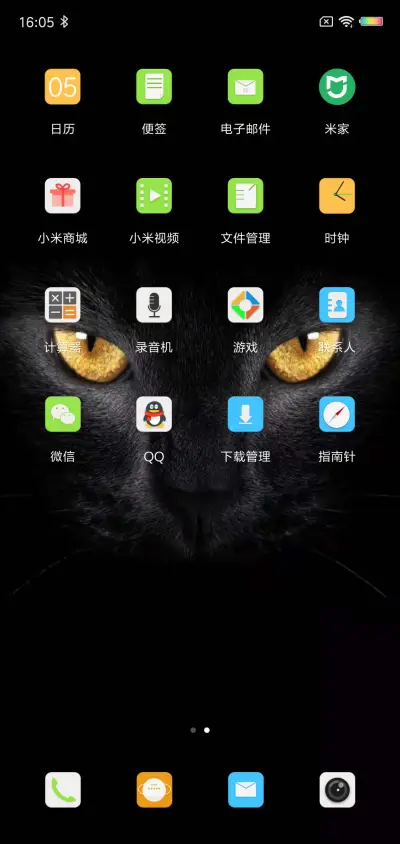 锁屏渐显黑猫开灯 - Screenshot 3