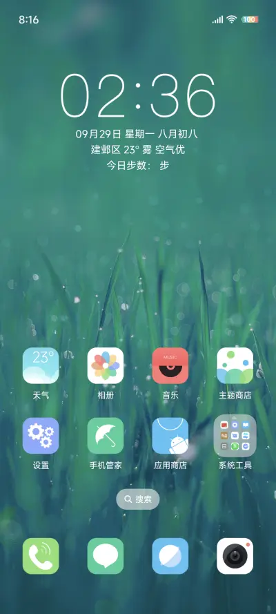 FRESH - Screenshot 2