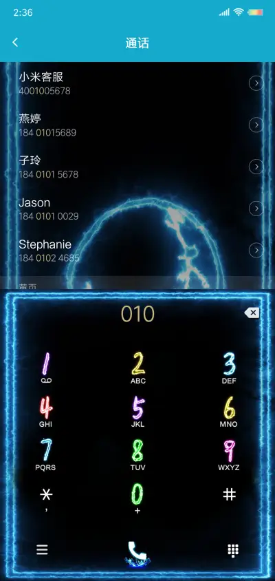 骷髅头 - Screenshot 6