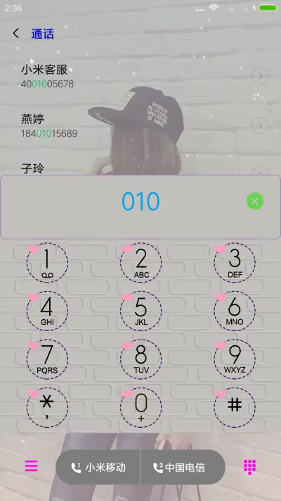 似水年华 - Screenshot 6