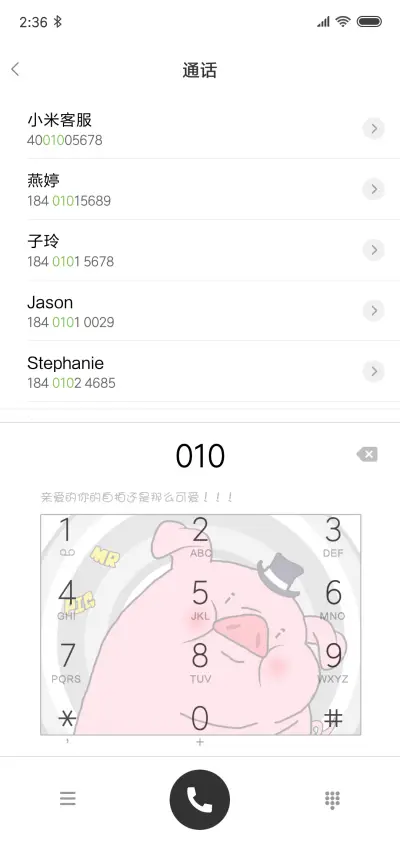 C 自拍照 - Screenshot 6
