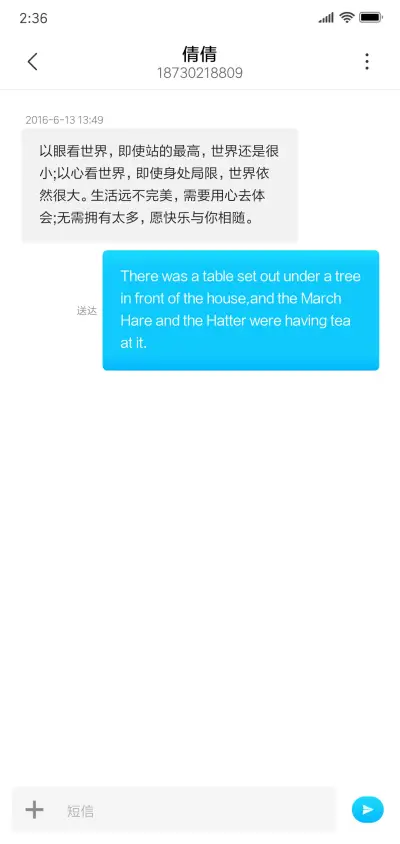 Color UI - Screenshot 9