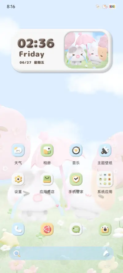 3D小摊宝假日出游 - Screenshot 7