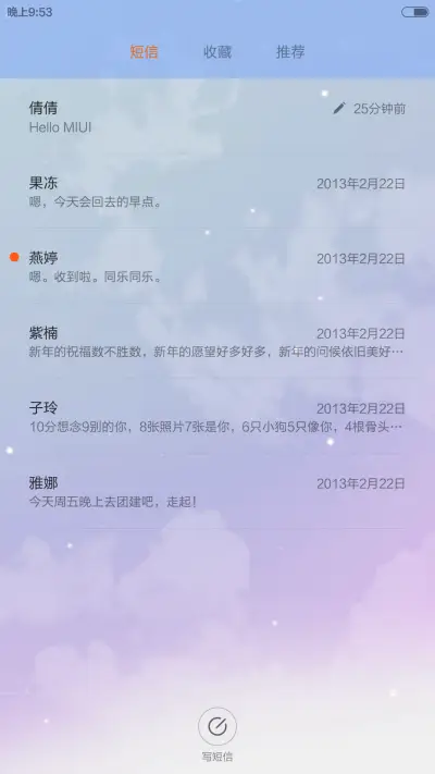 starSky_v6 - Screenshot 12