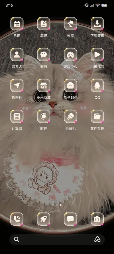 笨蛋小猫 快开门吖 - Screenshot 5