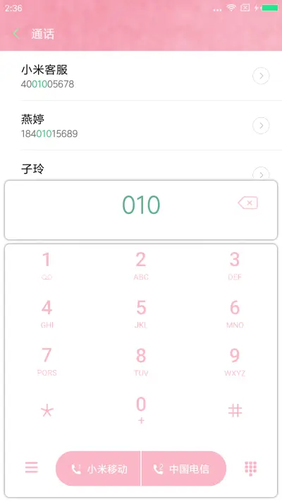 少女水手服 画仙子3 - Screenshot 6