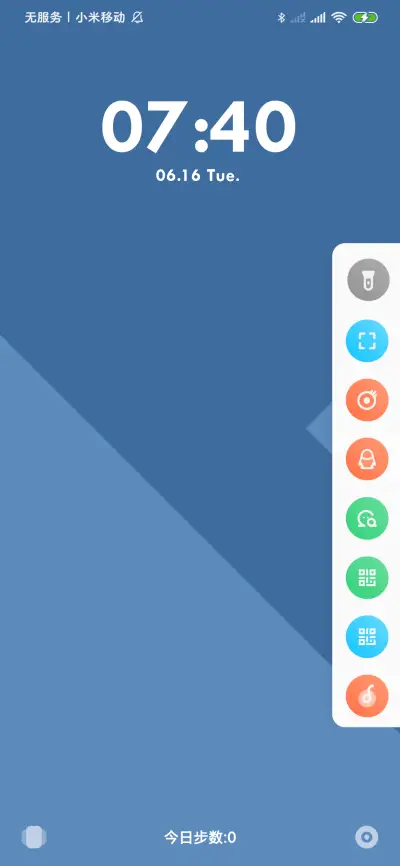 轻·简 - Screenshot 2