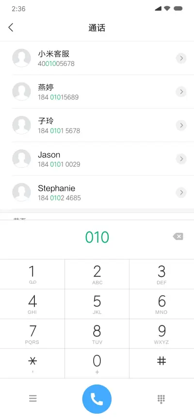 畅轻 - Screenshot 6