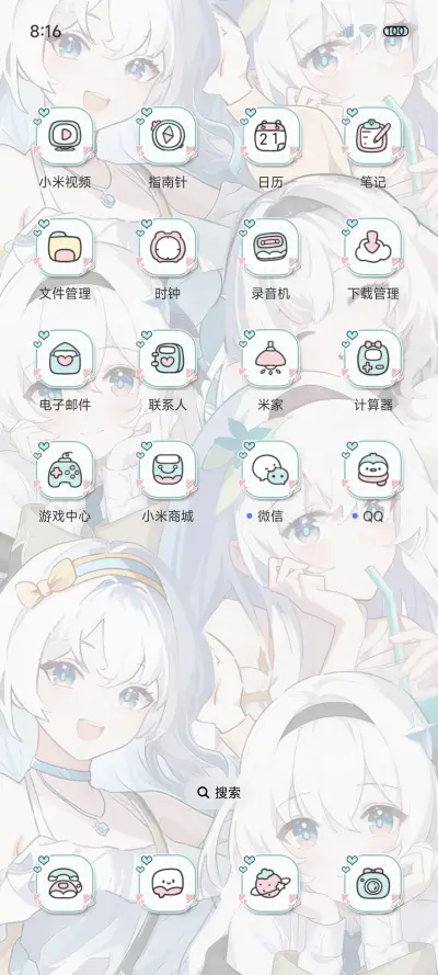 稚梦仙女 舞动风云 - Screenshot 3