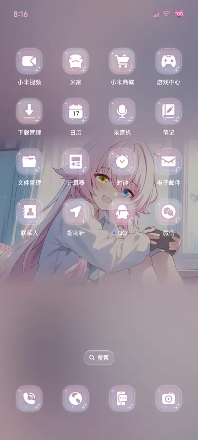 游戏少女档案双模式 - Screenshot 4