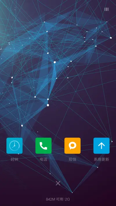 网 - Screenshot 4