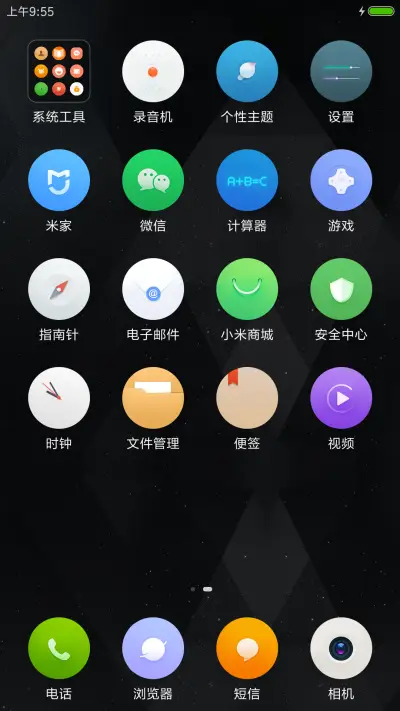 黑白控（猫） - Screenshot 3