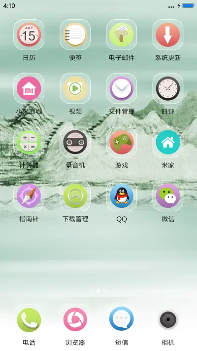 古韵荷风 - Screenshot 3