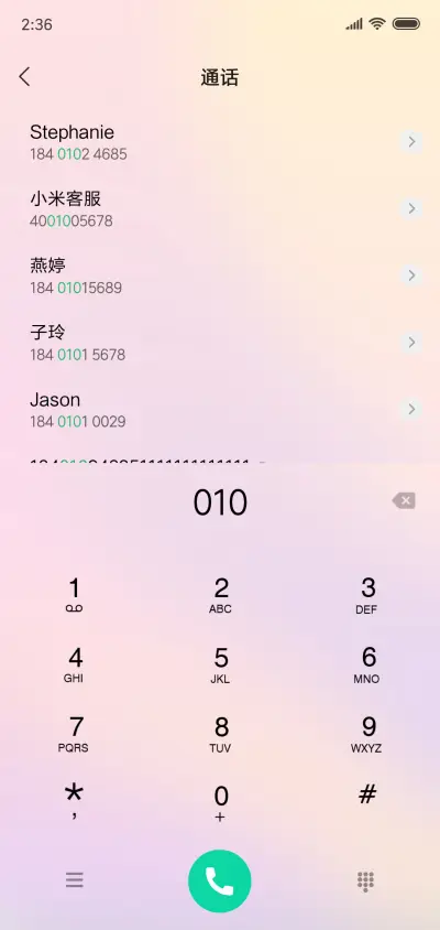 原点 - Screenshot 6