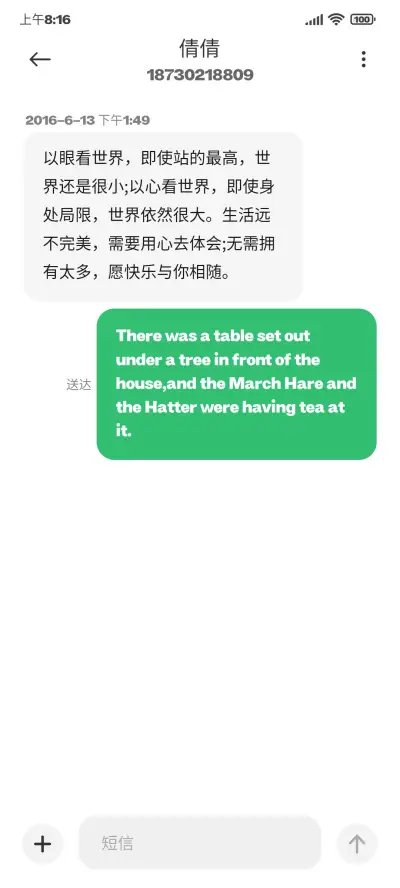 SJGroteskBlack - Screenshot 3