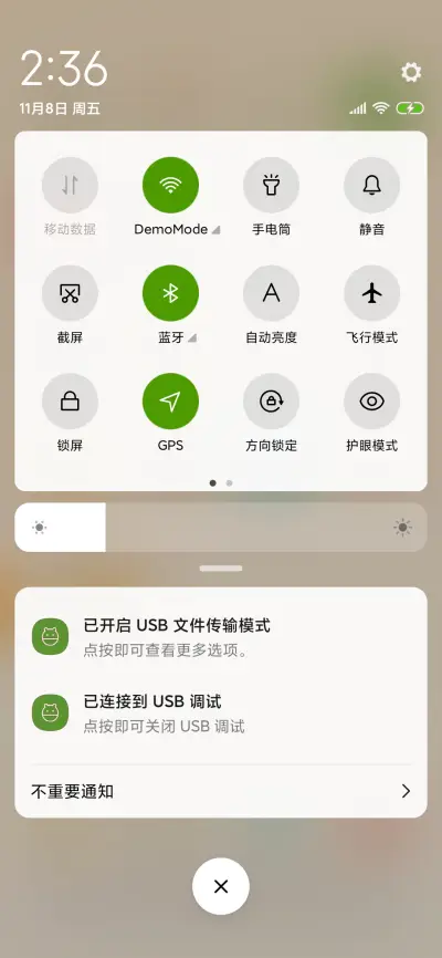 要来点鸭鸭吗 - Screenshot 5