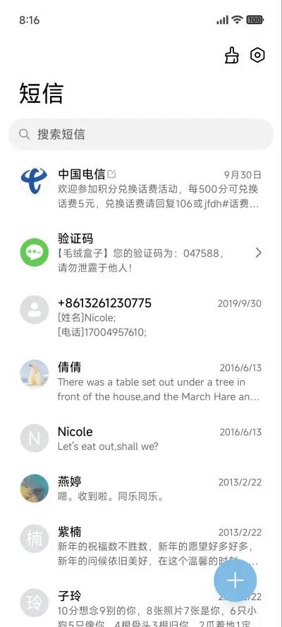 ins简约粉 - Screenshot 7