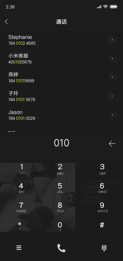 帅气小哥哥 - Screenshot 6