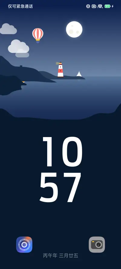 时光轮 THEME for Xiaomi MIUI HyperOS
