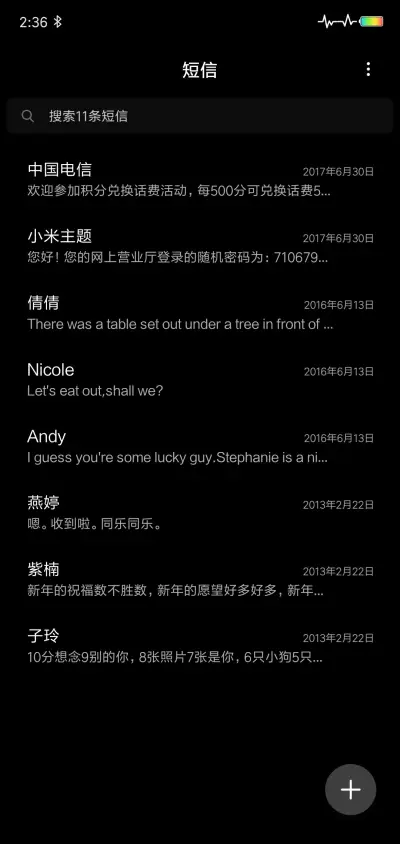 网红时钟签名定制 - Screenshot 7