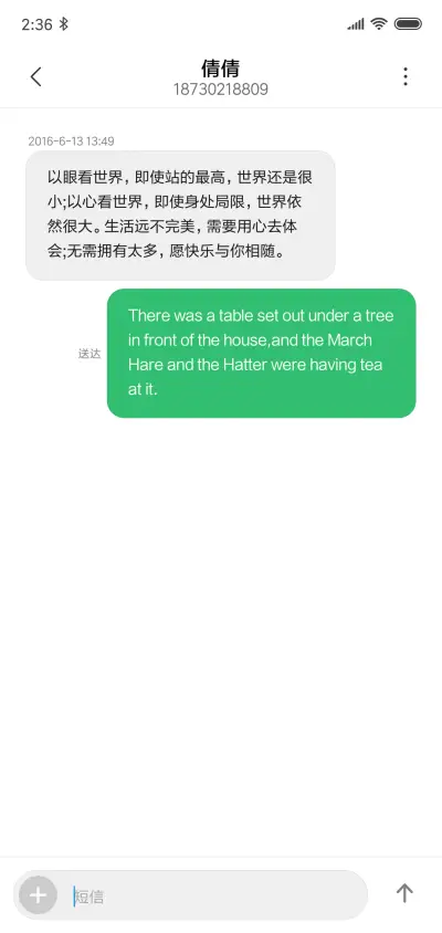 梦幻蓝色 - Screenshot 8