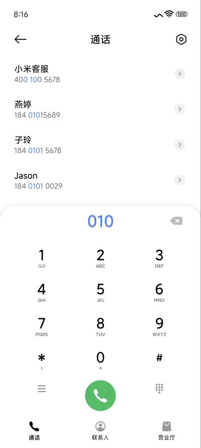 超级澎湃景深 - Screenshot 6