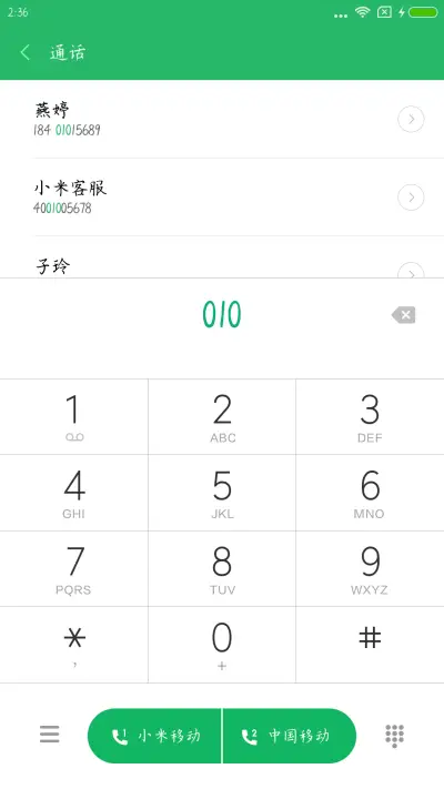 Aa博文楷书 - Screenshot 1