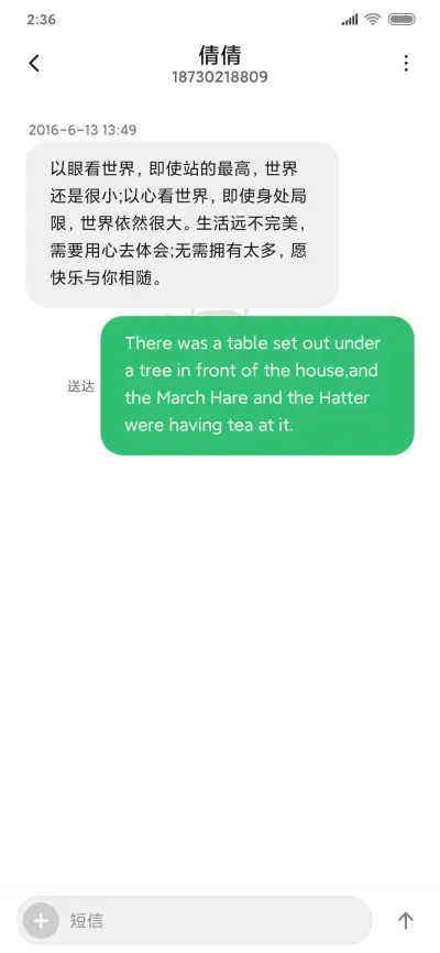 白色简约文字 - Screenshot 8