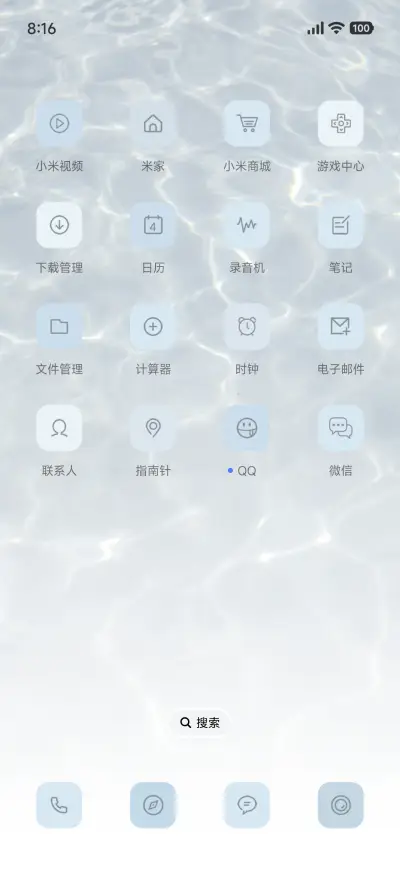 ins透蓝 - Screenshot 3