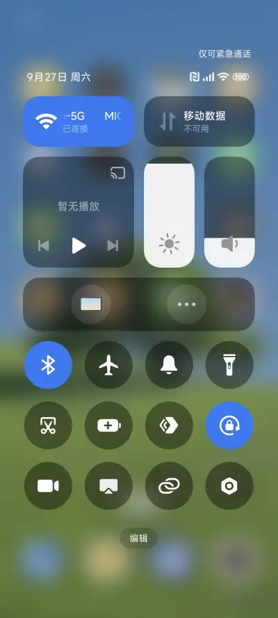 清晰简约 - Screenshot 5