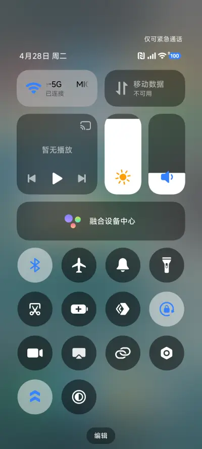 超级海滩Pro - Screenshot 5