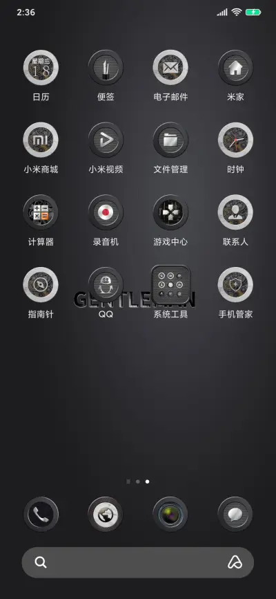 绅士风度 旋转时钟 - Screenshot 4