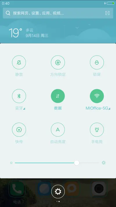 夏威夷（好评抽奖动态） - Screenshot 5