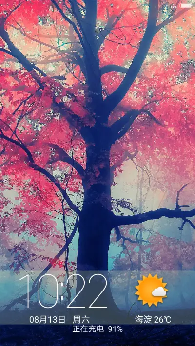 （好评返3元+动态图标）唯美森系