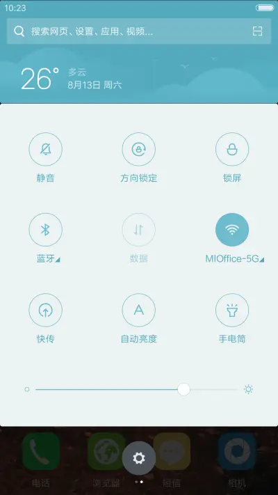 （好评返3元+动态图标）唯美森系 - Screenshot 5