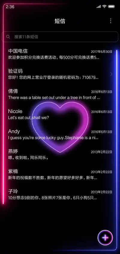 酷炫 超强DIY - Screenshot 7