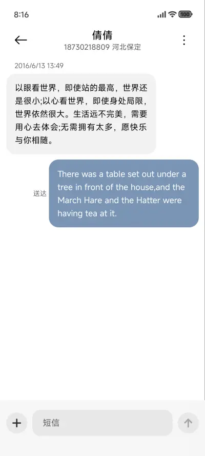 ins景深海 - Screenshot 8