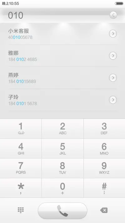 洁白如物pro版（三锁屏切换+拟物+好评返现） - Screenshot 9