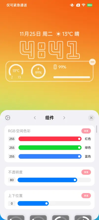 幻想艺术家 - Screenshot 4