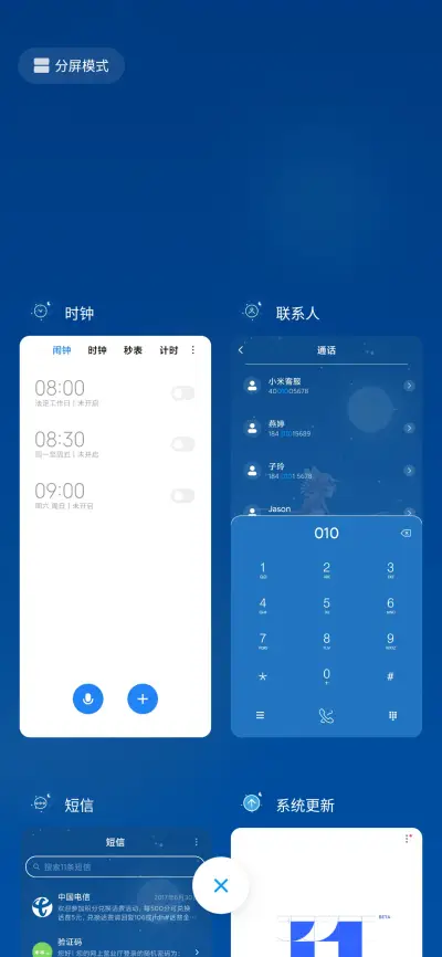 梦幻猫妖的诱惑 - Screenshot 4