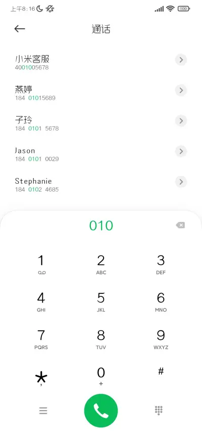 上首悠然体 - Screenshot 1